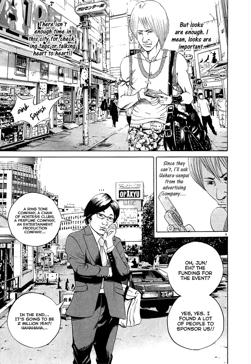 Yamikin Ushijima-kun Chapter 32 10
