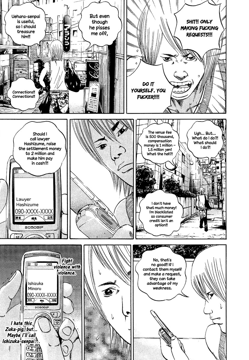 Yamikin Ushijima-kun Chapter 32 12