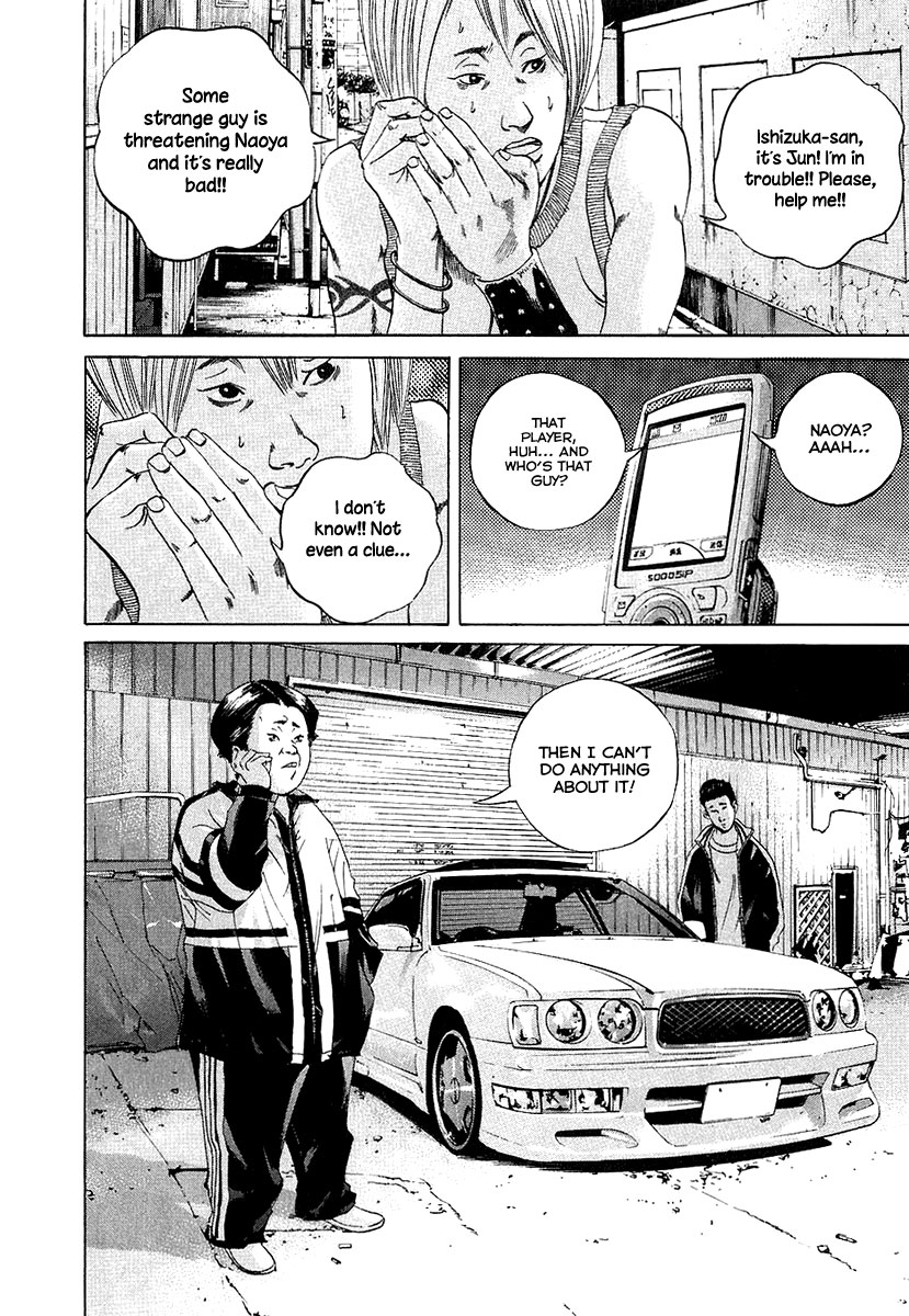 Yamikin Ushijima-kun Chapter 32 13
