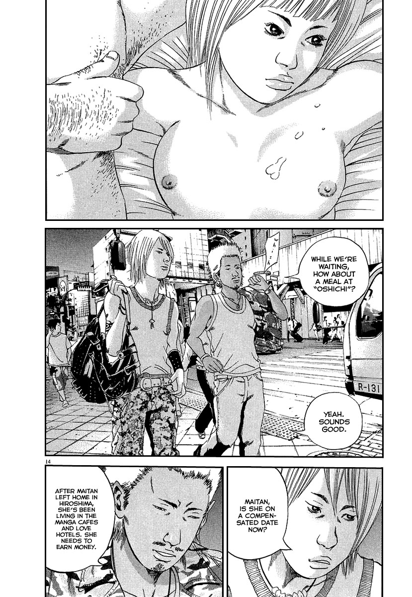Yamikin Ushijima-kun Chapter 33 16