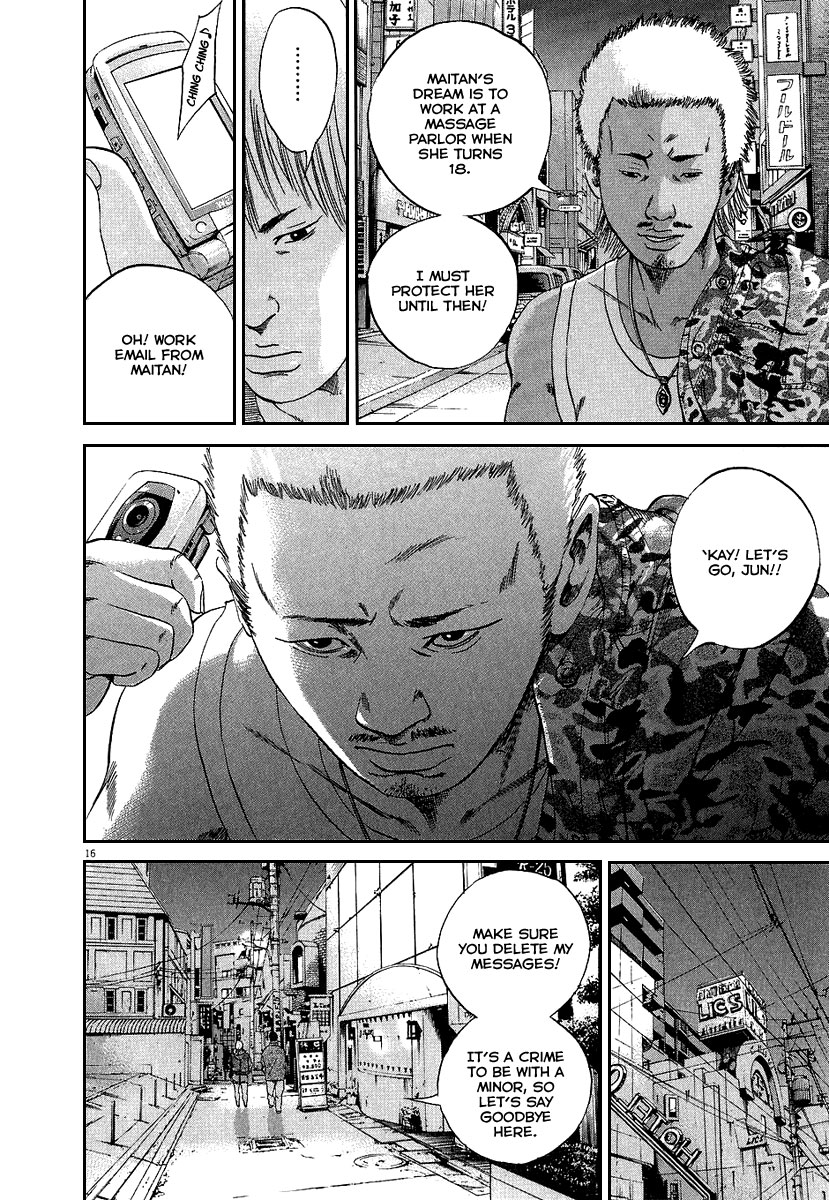 Yamikin Ushijima-kun Chapter 33 18