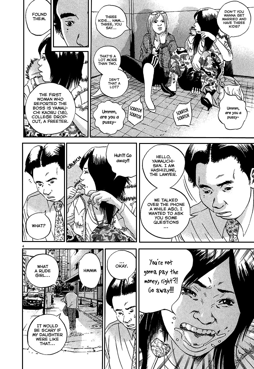 Yamikin Ushijima-kun Chapter 34 5