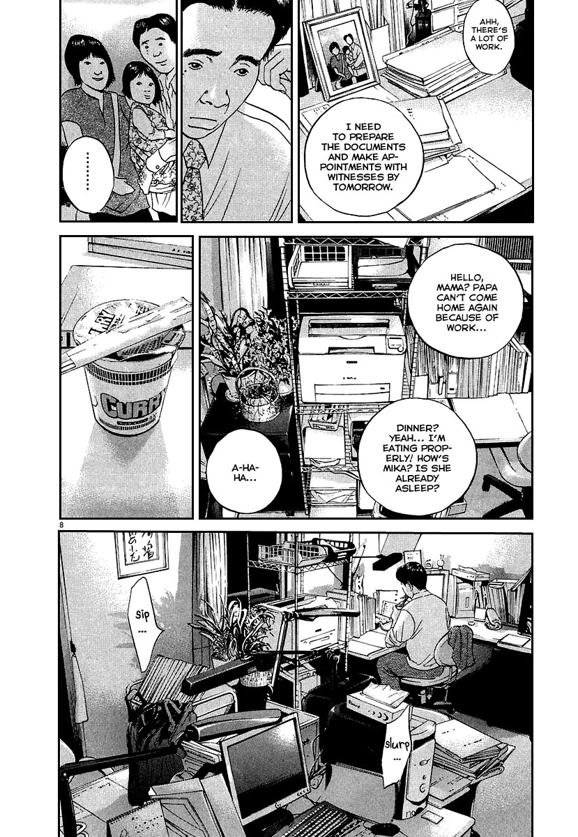Yamikin Ushijima-kun Chapter 34 9