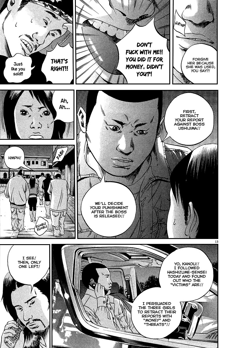 Yamikin Ushijima-kun Chapter 34 14