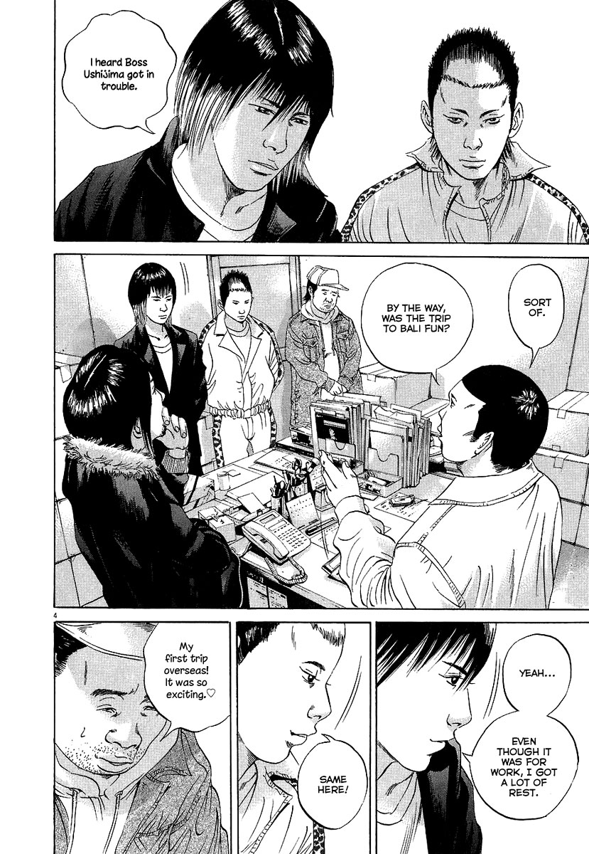 Yamikin Ushijima-kun Chapter 35 5