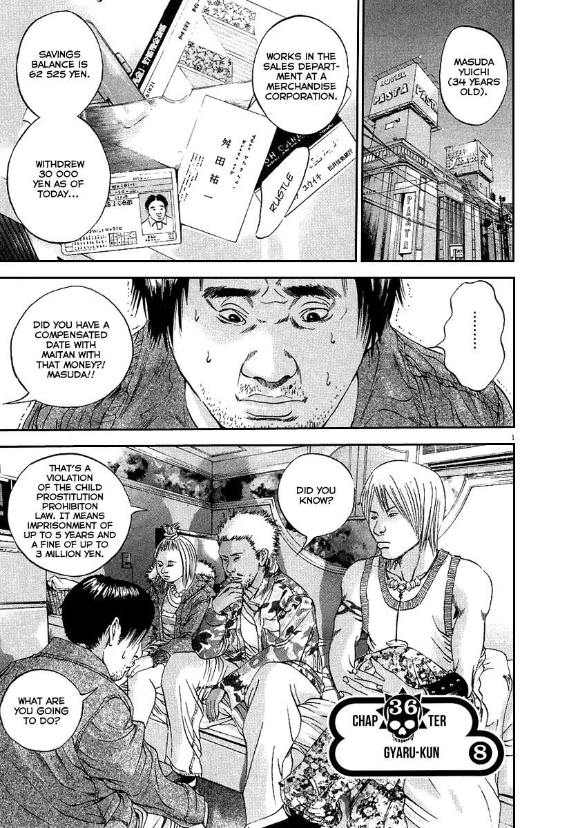 Yamikin Ushijima-kun Chapter 36 2