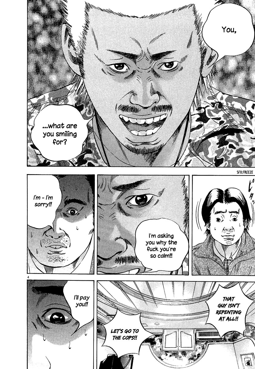 Yamikin Ushijima-kun Chapter 36 5