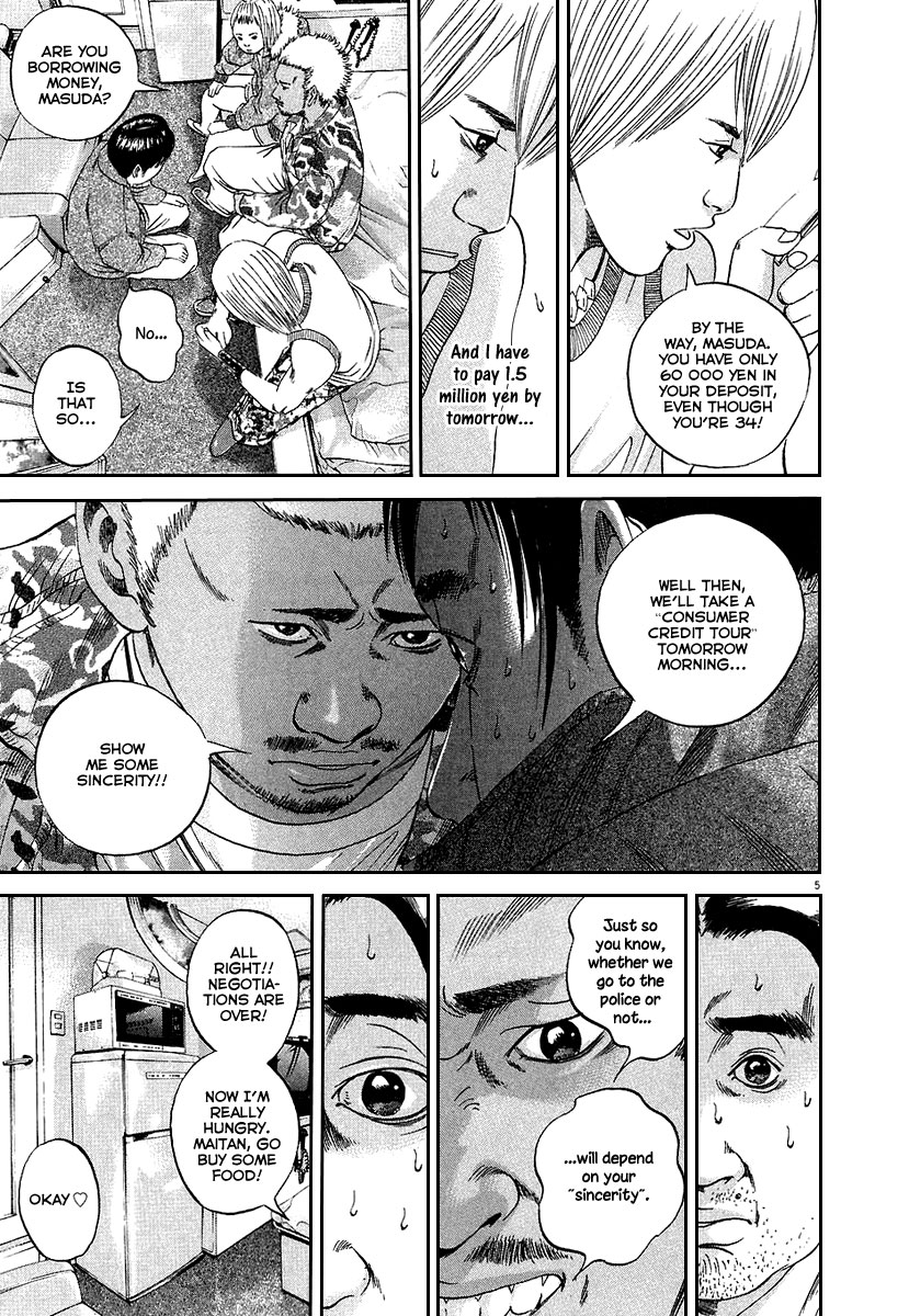 Yamikin Ushijima-kun Chapter 36 6