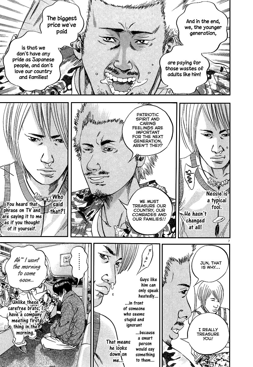 Yamikin Ushijima-kun Chapter 36 8