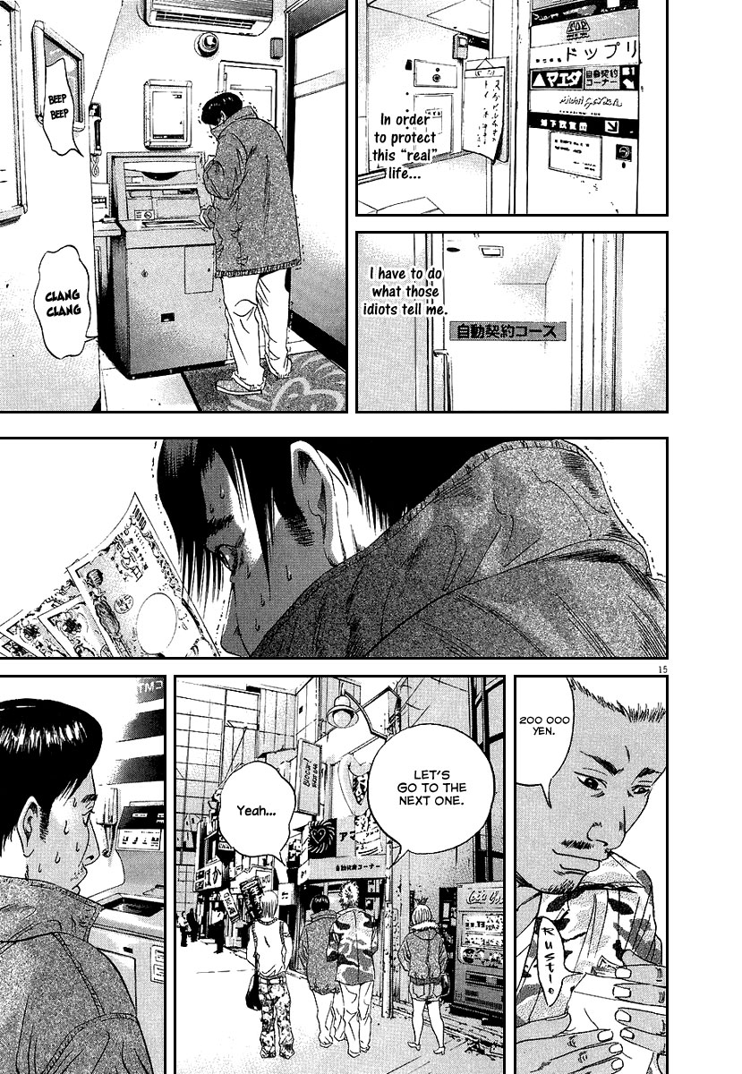 Yamikin Ushijima-kun Chapter 36 16