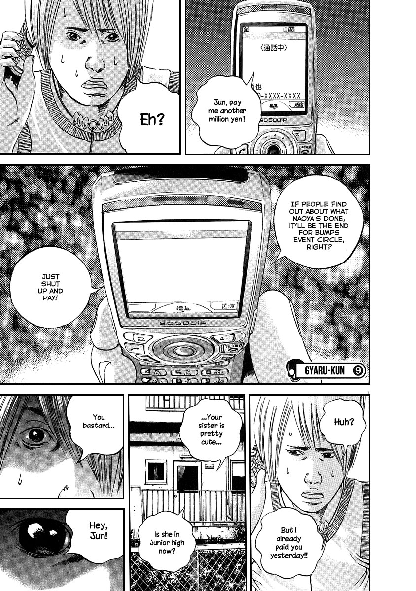 Yamikin Ushijima-kun Chapter 37 8