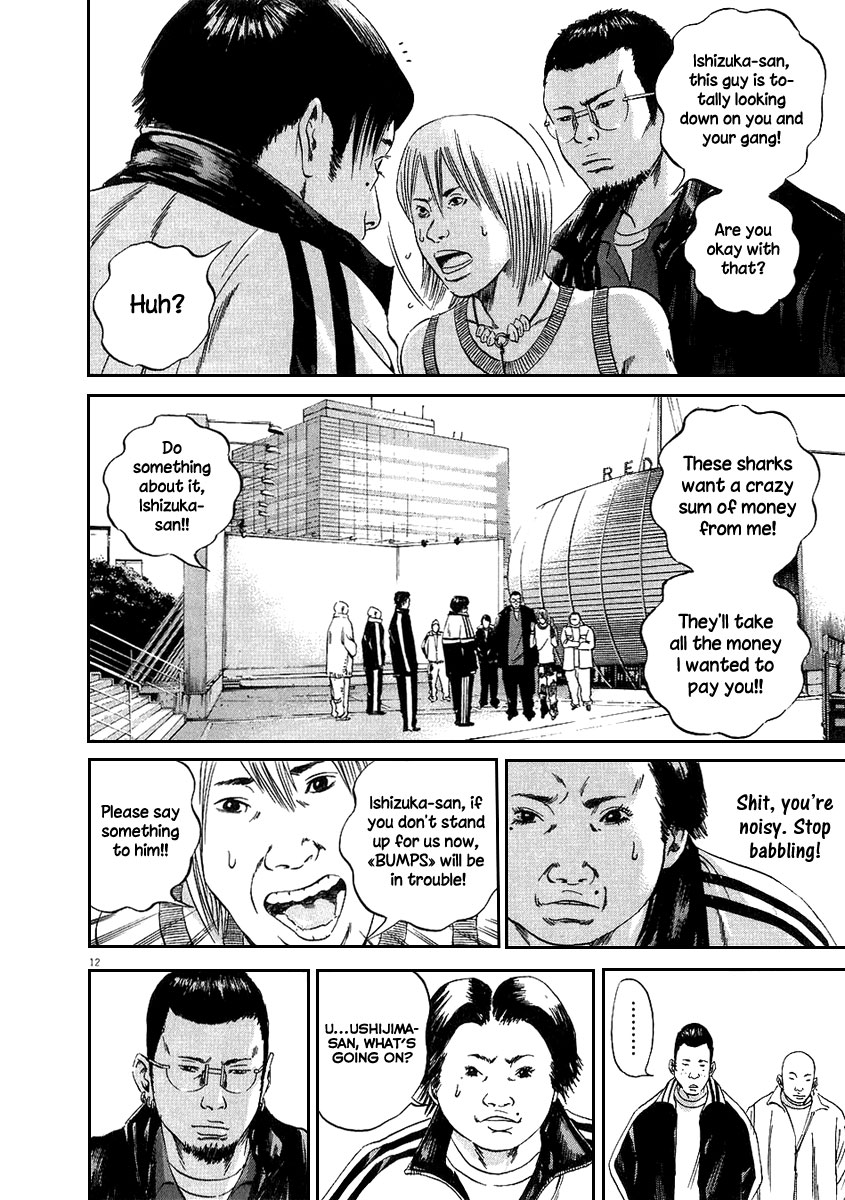 Yamikin Ushijima-kun Chapter 39 12