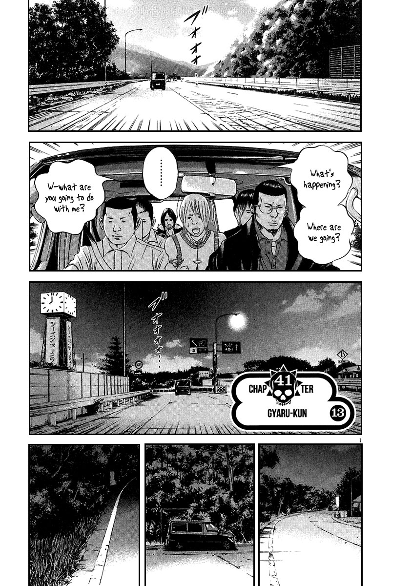 Yamikin Ushijima-kun Chapter 41 2
