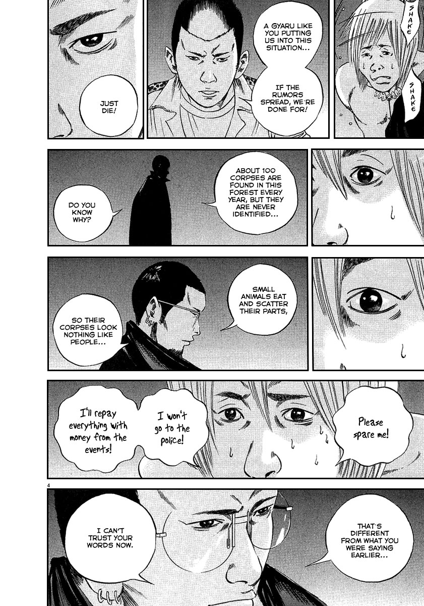 Yamikin Ushijima-kun Chapter 41 5