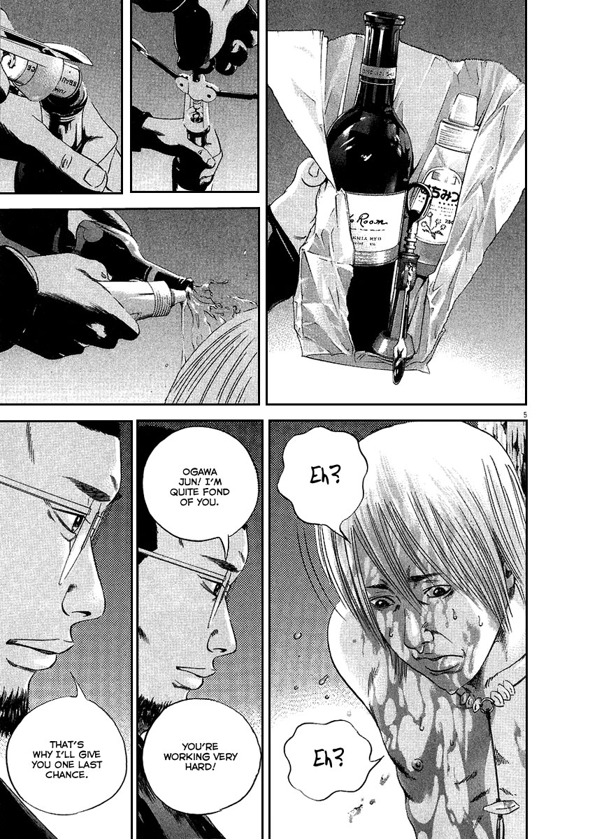 Yamikin Ushijima-kun Chapter 41 6
