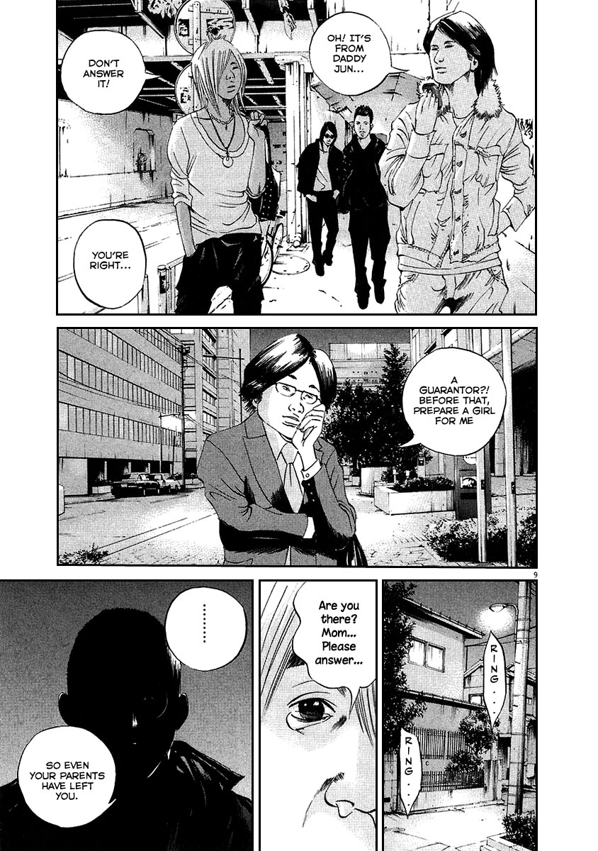 Yamikin Ushijima-kun Chapter 41 10