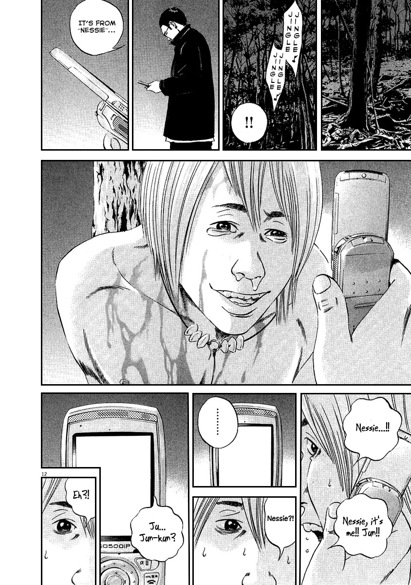 Yamikin Ushijima-kun Chapter 41 13