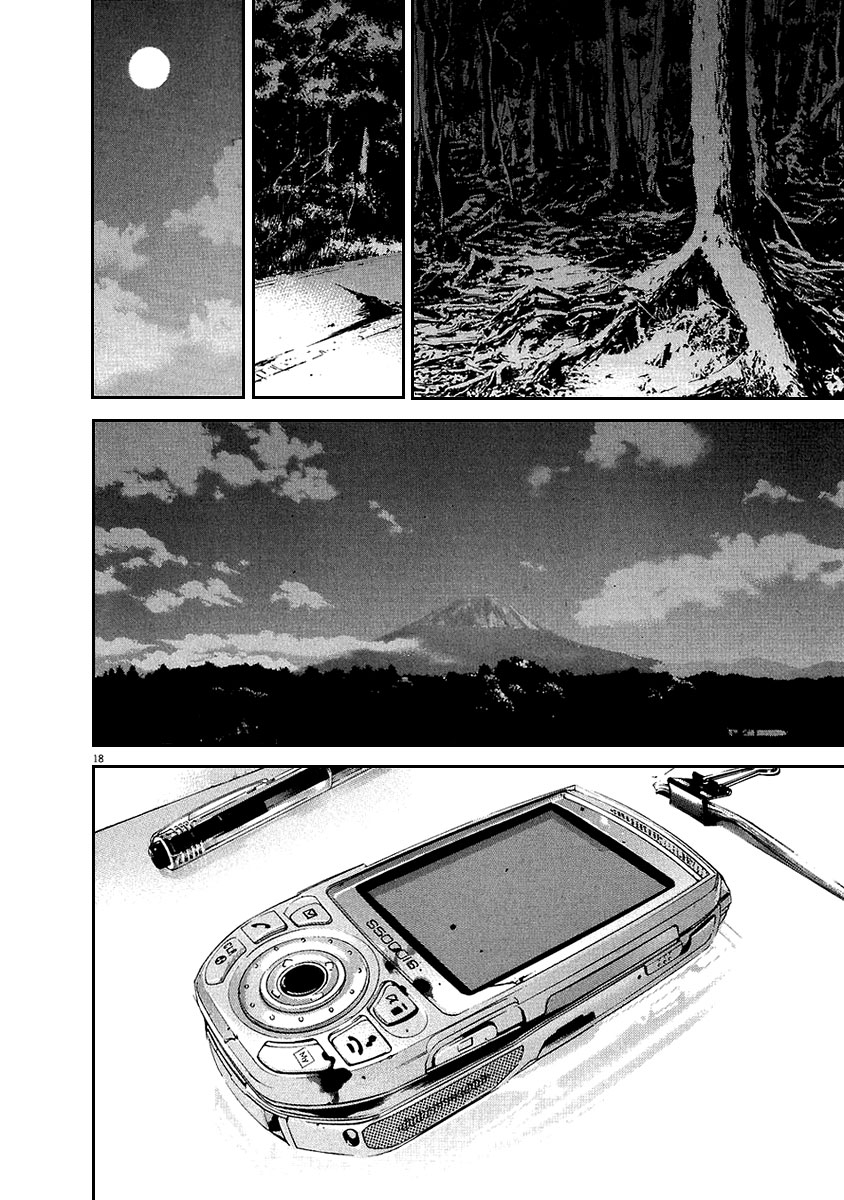 Yamikin Ushijima-kun Chapter 41 18
