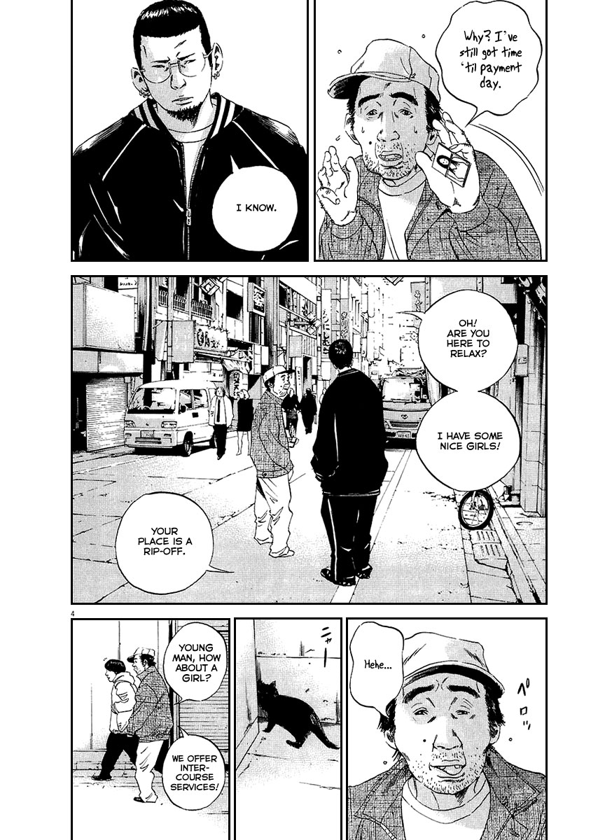 Yamikin Ushijima-kun Chapter 42 4