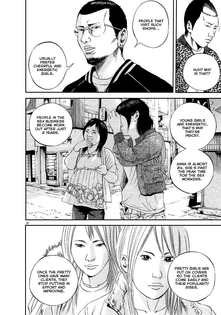 Yamikin Ushijima-kun Chapter 42 18