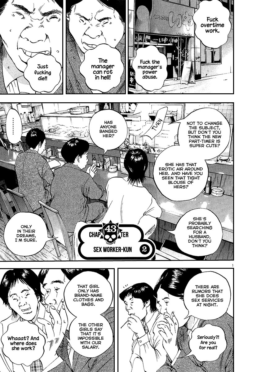 Yamikin Ushijima-kun Chapter 43 2