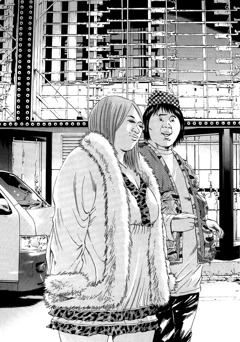 Yamikin Ushijima-kun Chapter 43 9