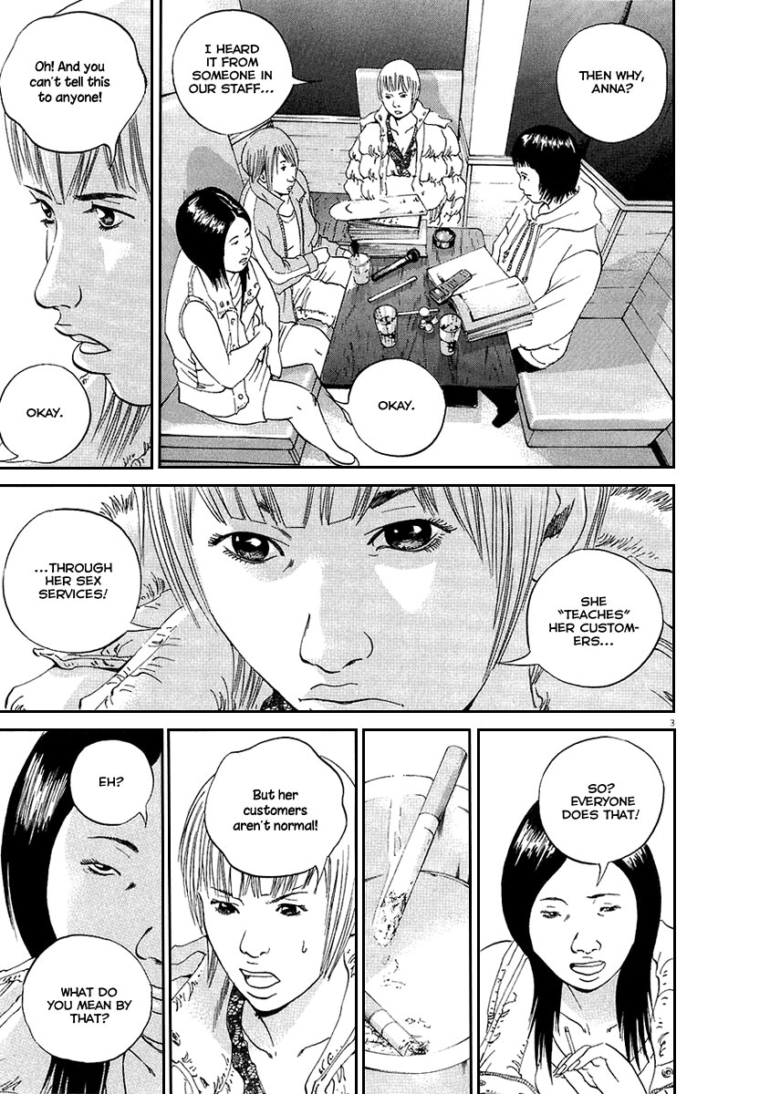 Yamikin Ushijima-kun Chapter 44 4