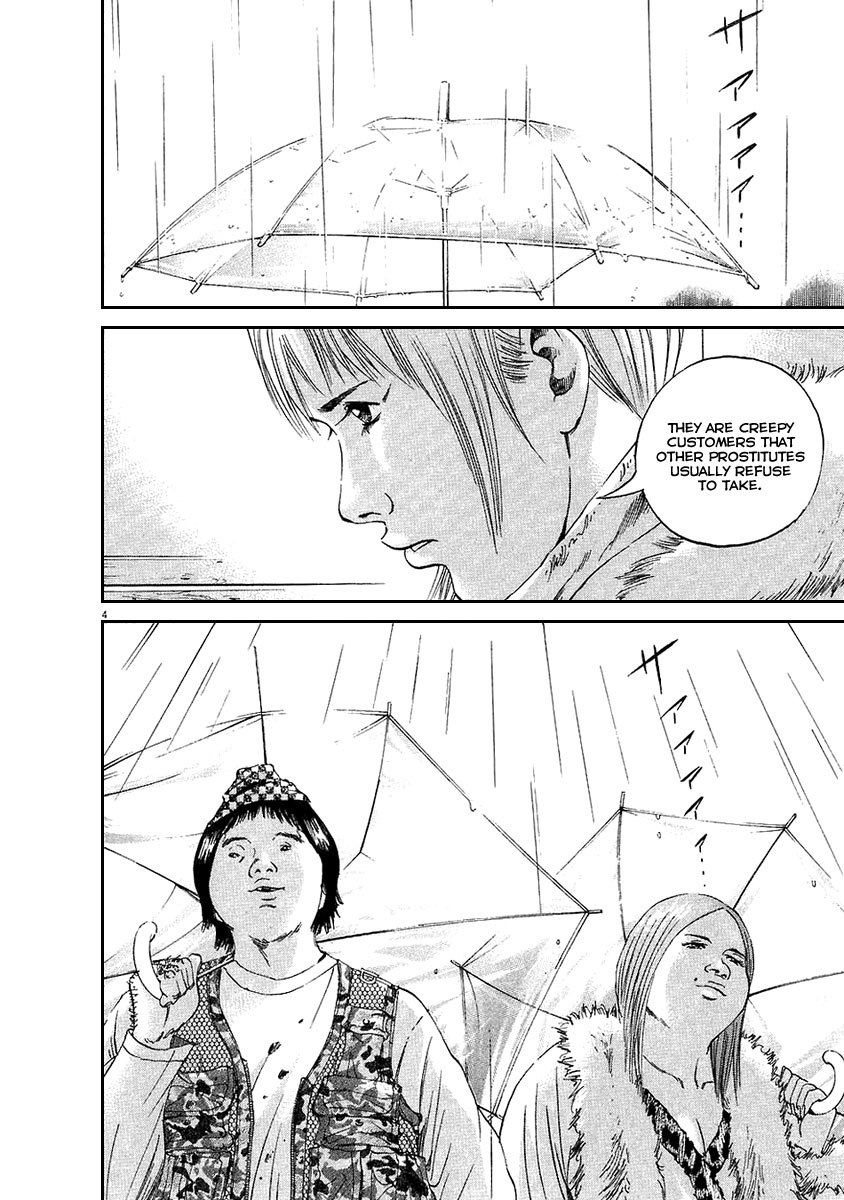 Yamikin Ushijima-kun Chapter 44 5
