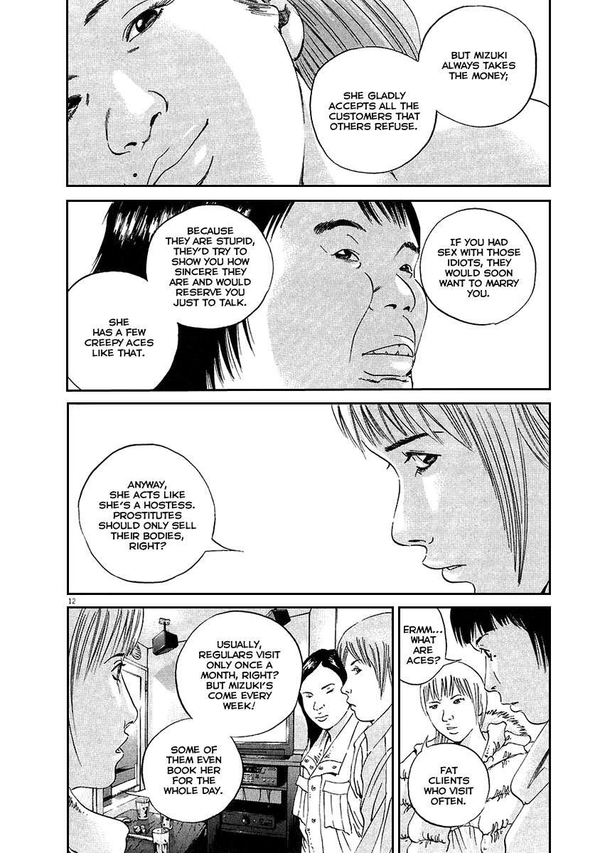 Yamikin Ushijima-kun Chapter 44 13