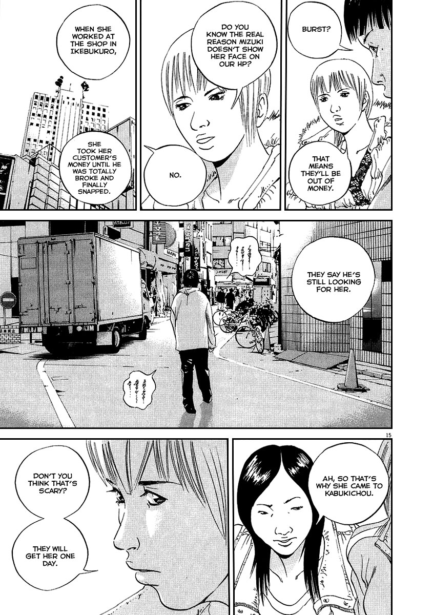 Yamikin Ushijima-kun Chapter 44 16