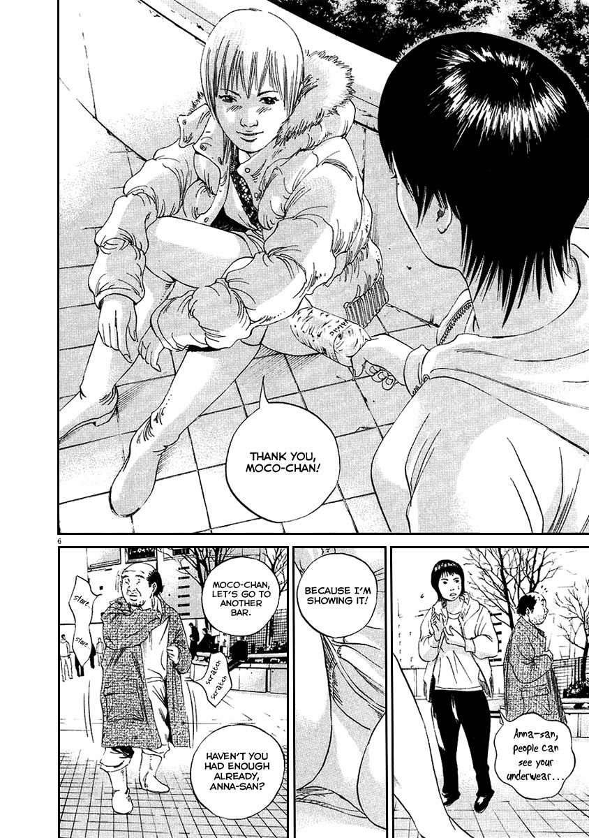 Yamikin Ushijima-kun Chapter 45 7