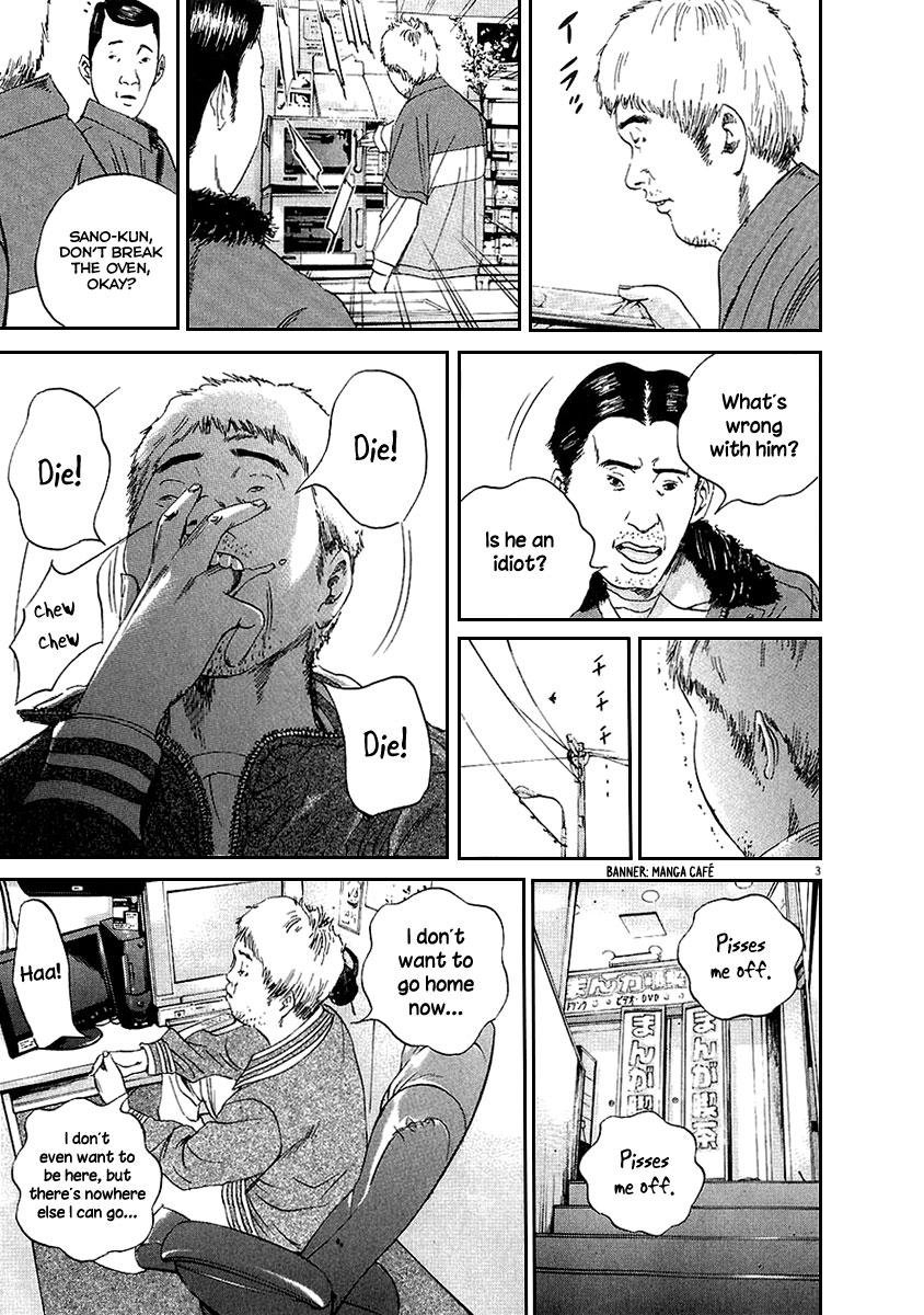 Yamikin Ushijima-kun Chapter 46 4