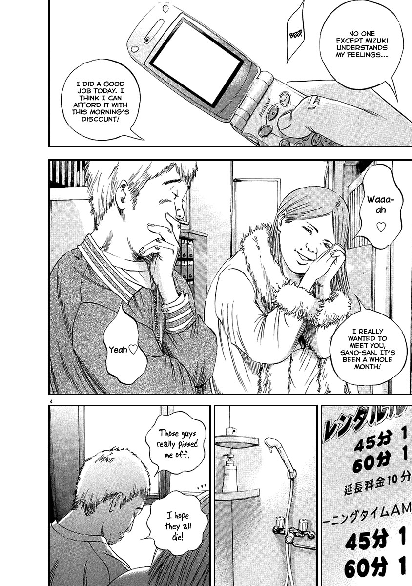 Yamikin Ushijima-kun Chapter 46 5