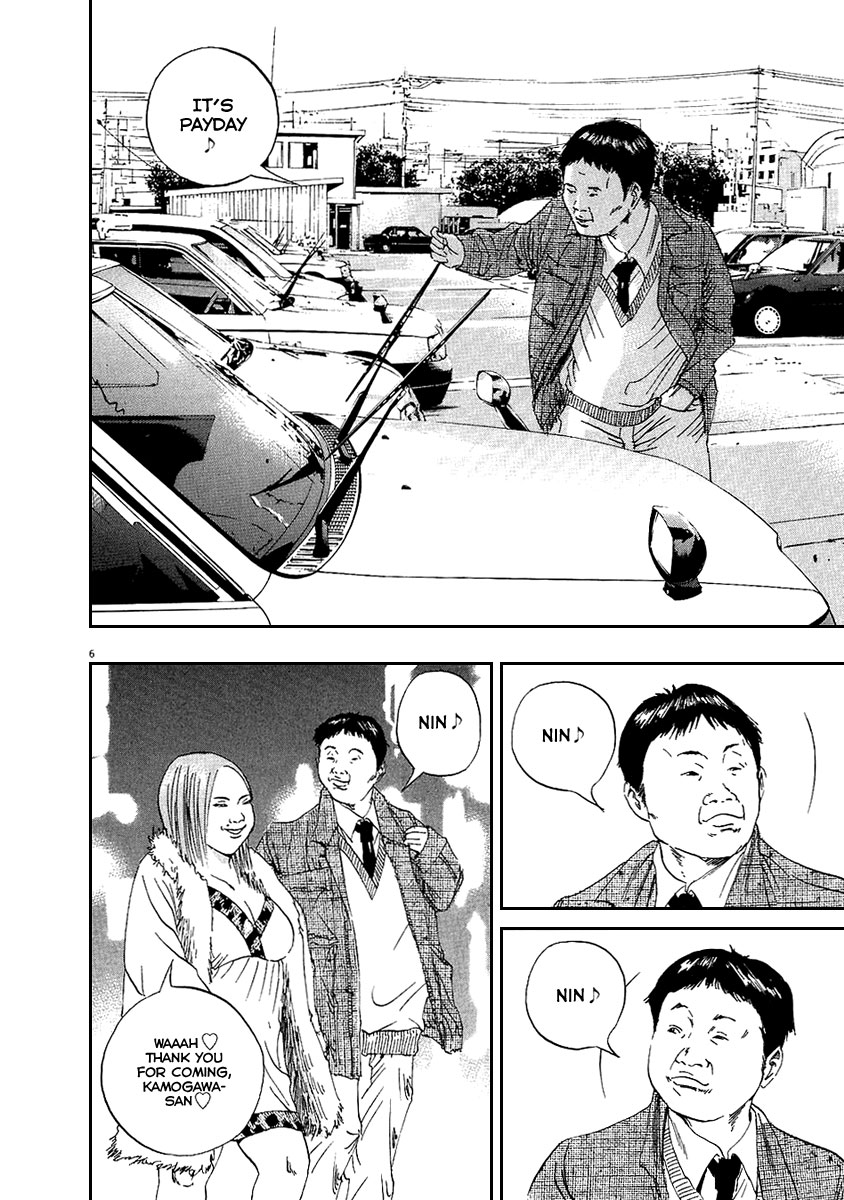 Yamikin Ushijima-kun Chapter 46 7