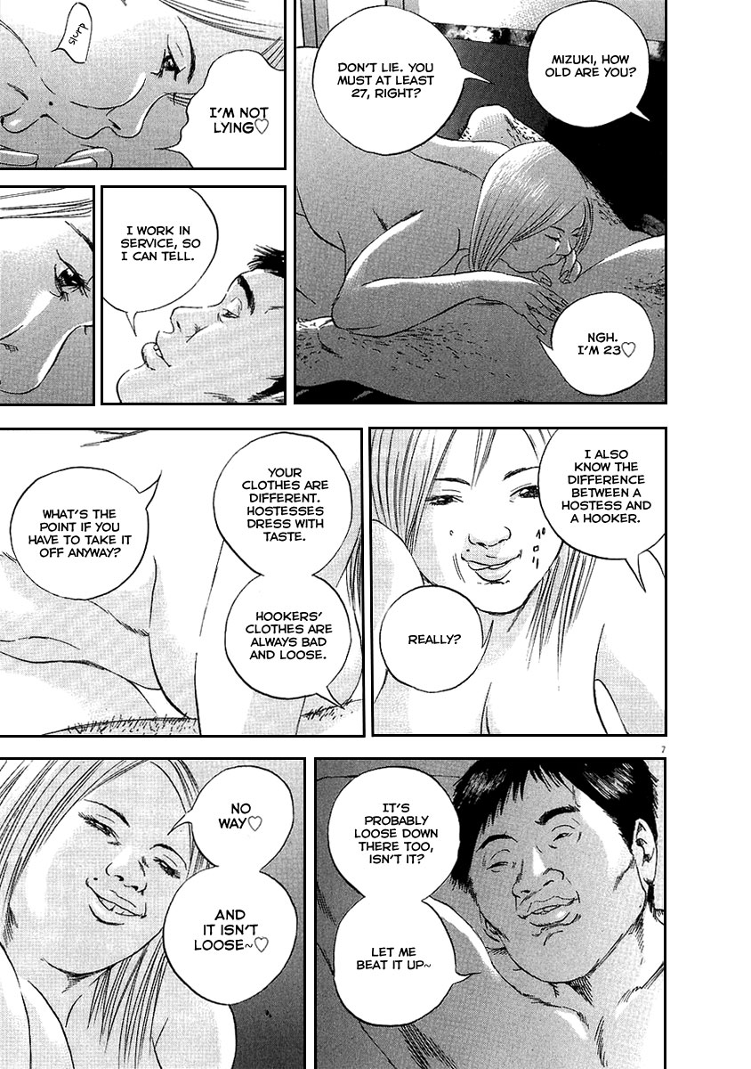Yamikin Ushijima-kun Chapter 46 8