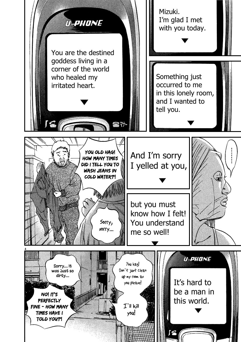 Yamikin Ushijima-kun Chapter 47 5