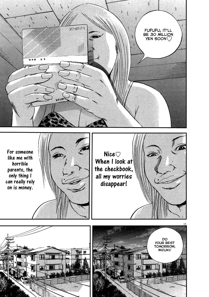 Yamikin Ushijima-kun Chapter 47 16