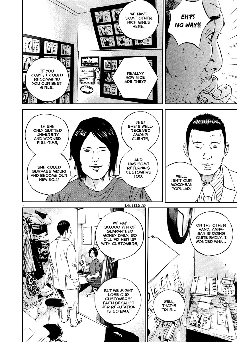 Yamikin Ushijima-kun Chapter 48 9