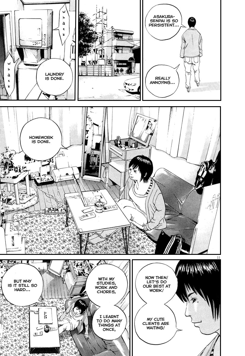 Yamikin Ushijima-kun Chapter 48 18