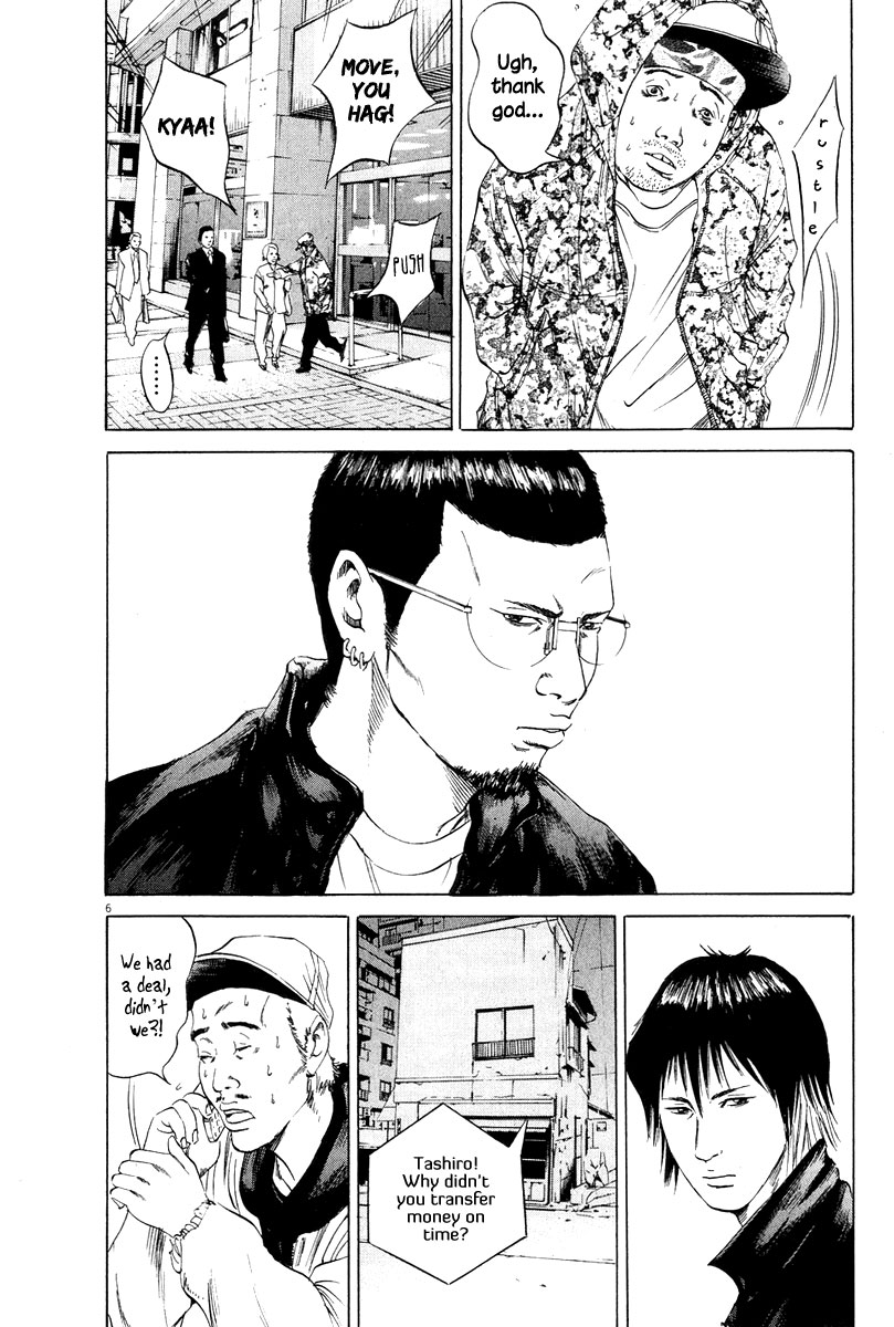 Yamikin Ushijima-kun Chapter 49 6