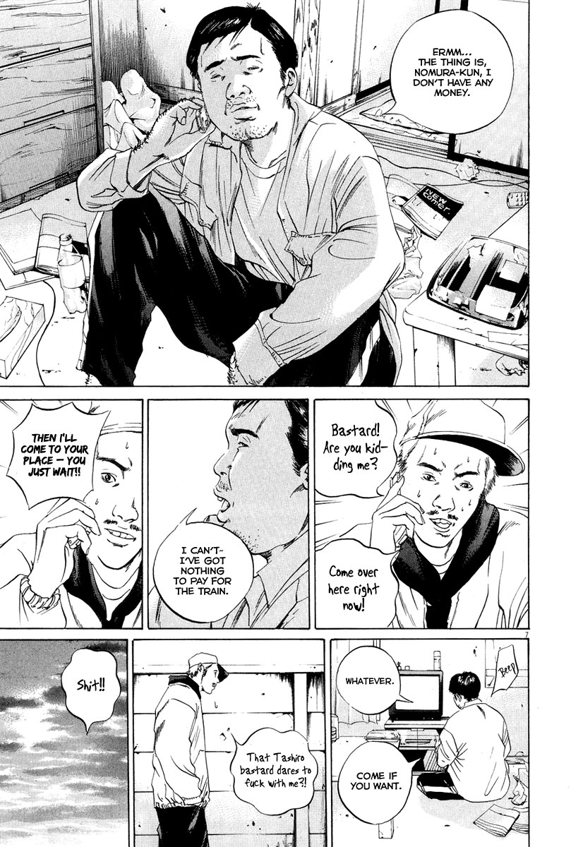 Yamikin Ushijima-kun Chapter 49 7