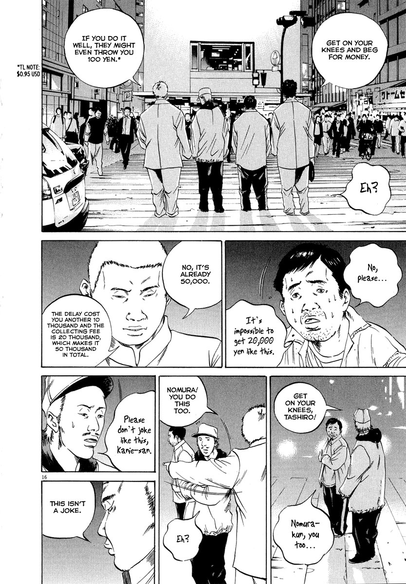 Yamikin Ushijima-kun Chapter 49 16