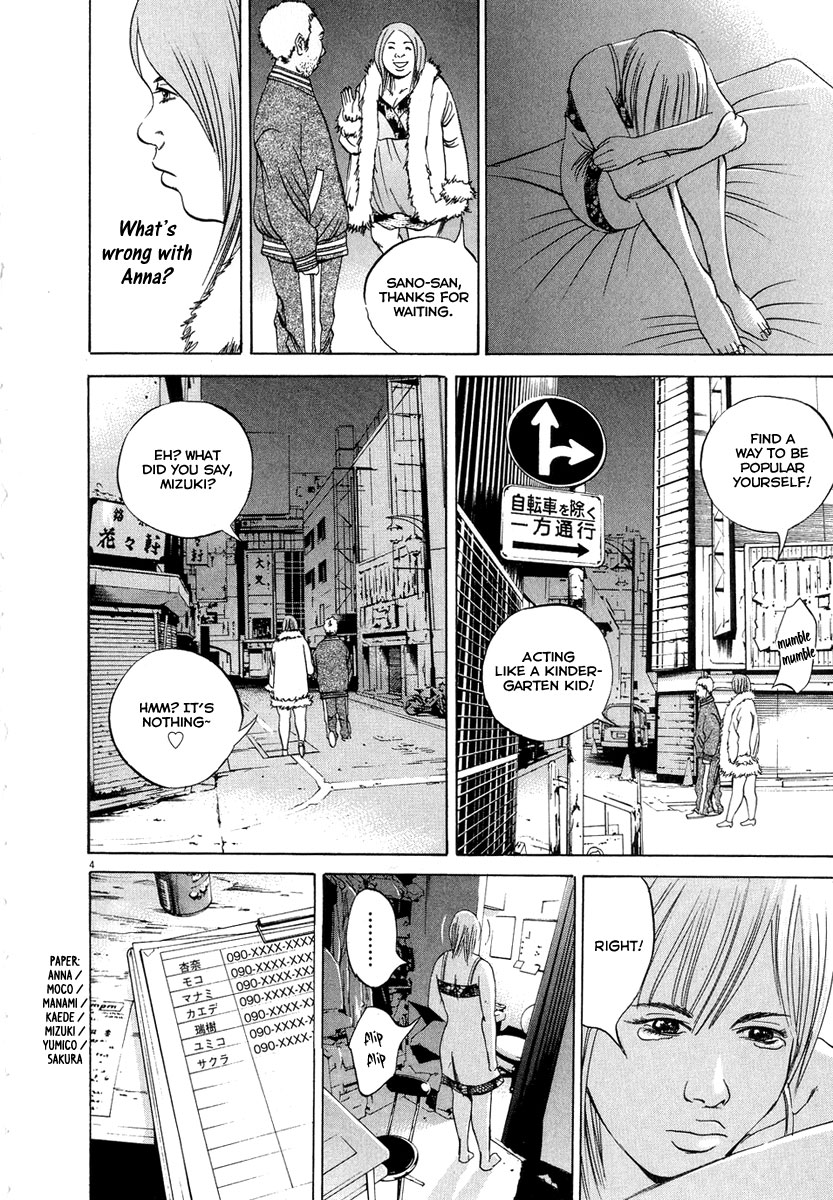 Yamikin Ushijima-kun Chapter 50 5