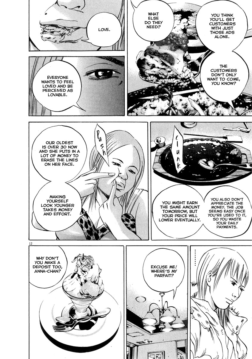 Yamikin Ushijima-kun Chapter 50 13