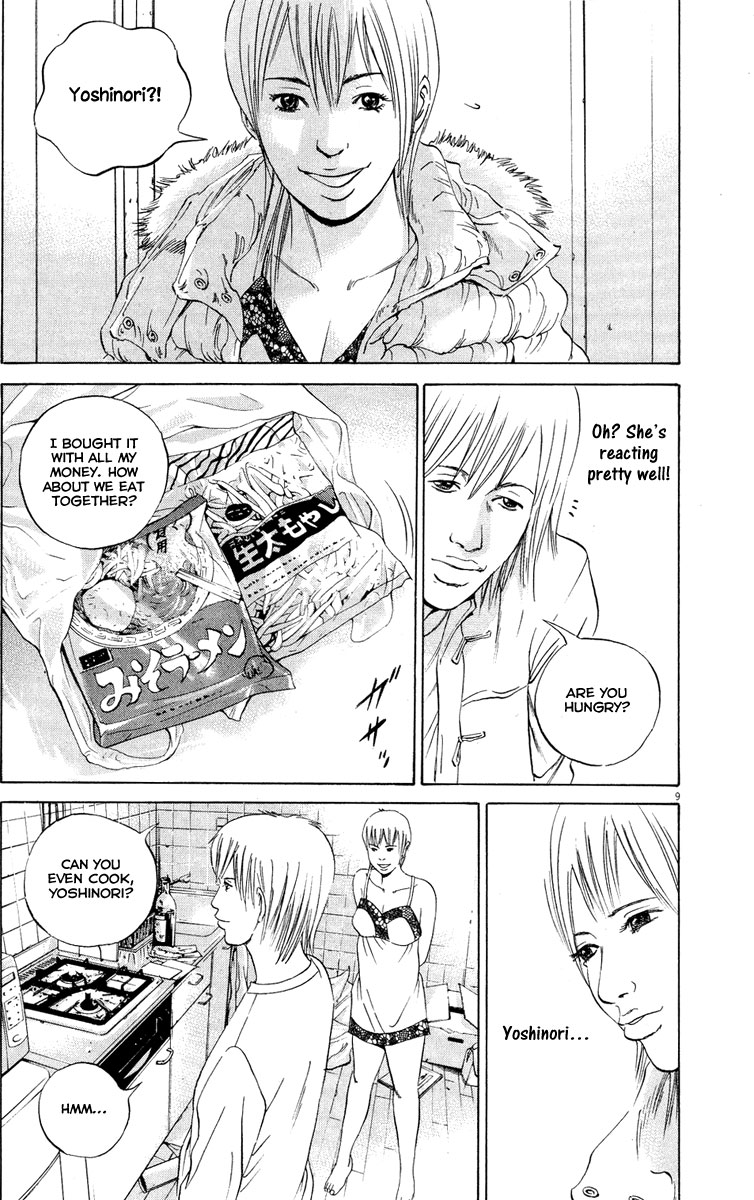 Yamikin Ushijima-kun Chapter 51 10
