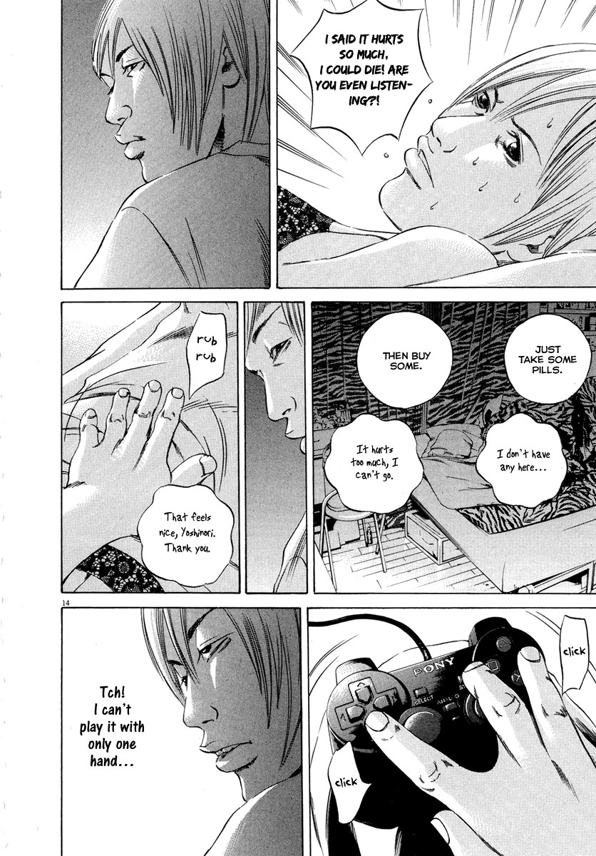 Yamikin Ushijima-kun Chapter 51 15