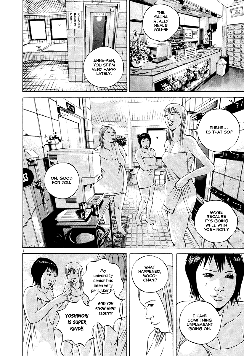 Yamikin Ushijima-kun Chapter 52 5