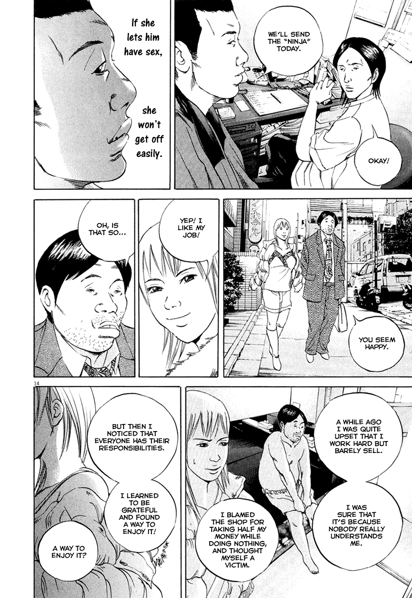 Yamikin Ushijima-kun Chapter 52 15