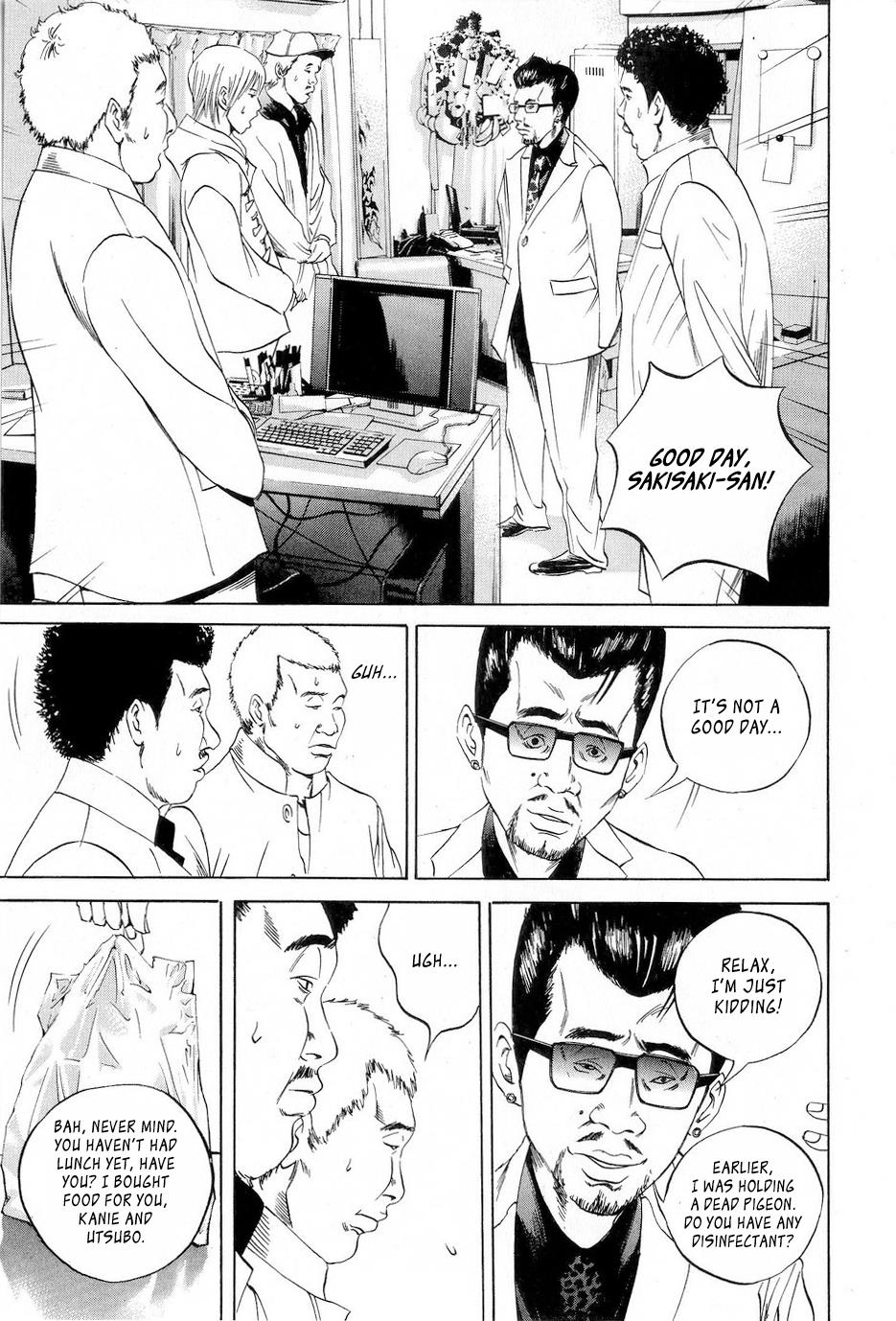 Yamikin Ushijima-kun Chapter 53 12