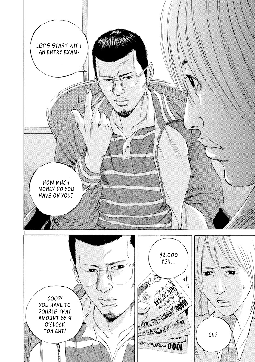 Yamikin Ushijima-kun Chapter 54 8